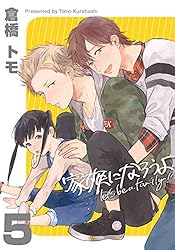 Amazon.co.jp: 家族になろうよ(1) (moment) 電子書籍: 倉橋トモ